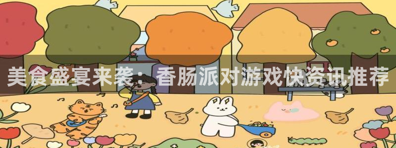 长征娱乐app下载