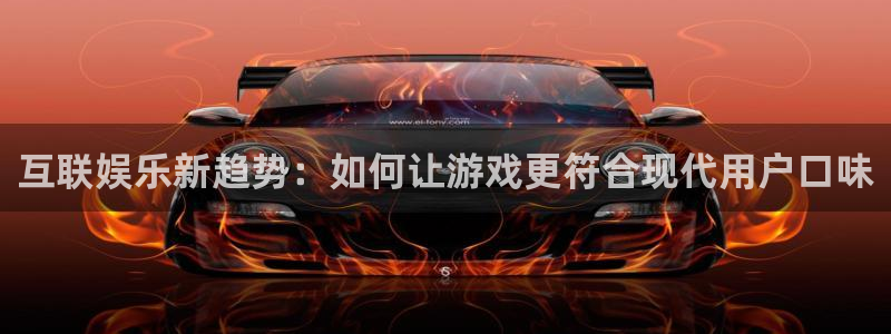 长征娱乐怎么电脑下载挂机软件啊：互联娱乐新趋势：如何让游戏更