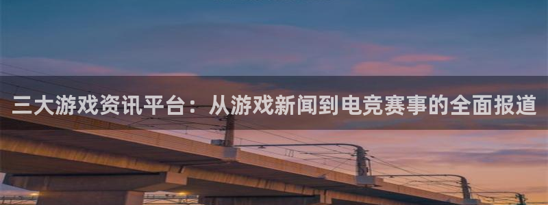 长征娱乐点最新消息今天直播