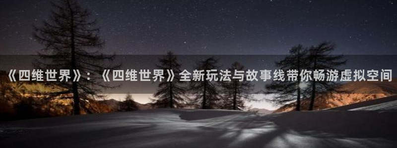 长征娱乐平台长176五827烊